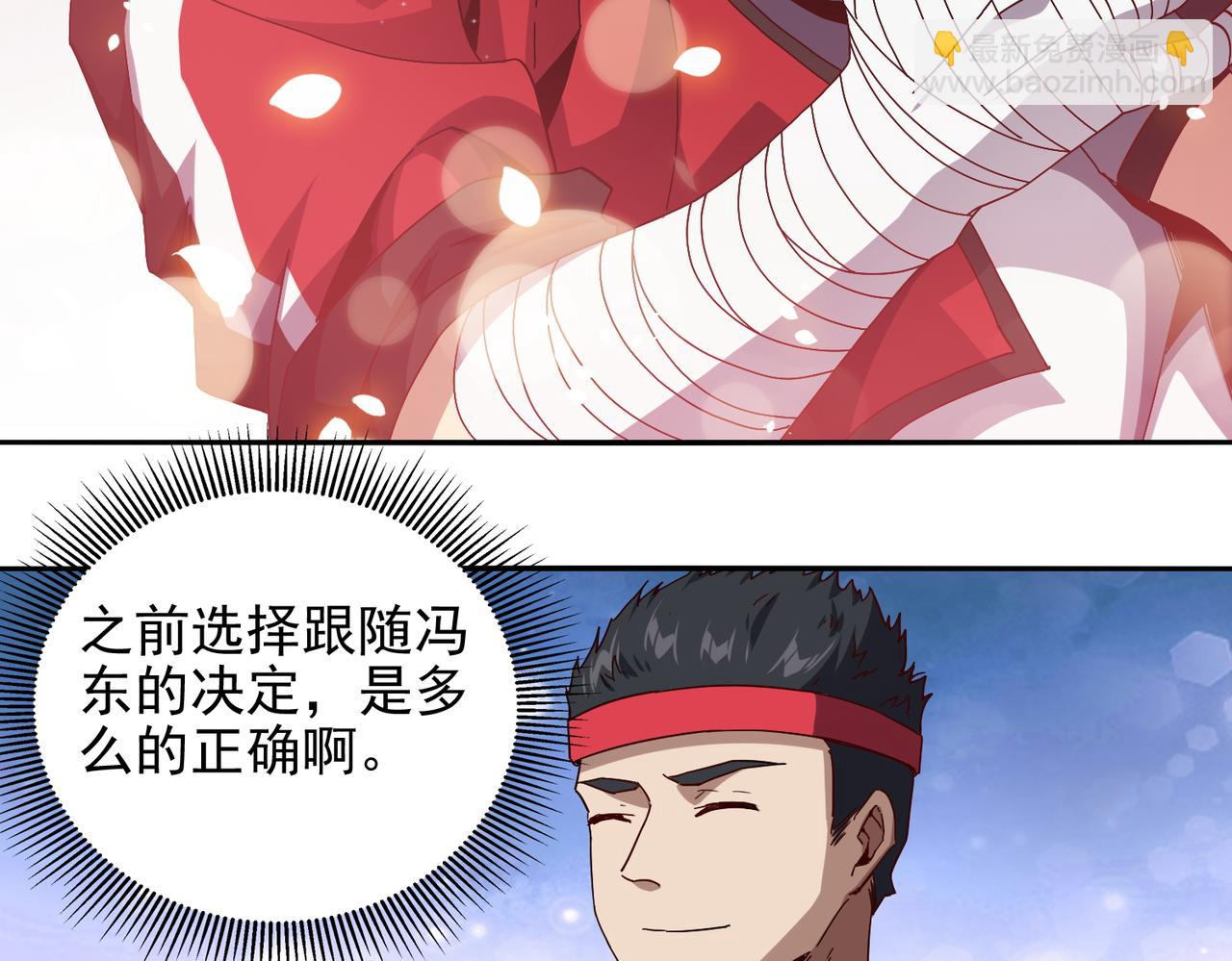 第十五话 咸鱼翻身(1/3)-第16话