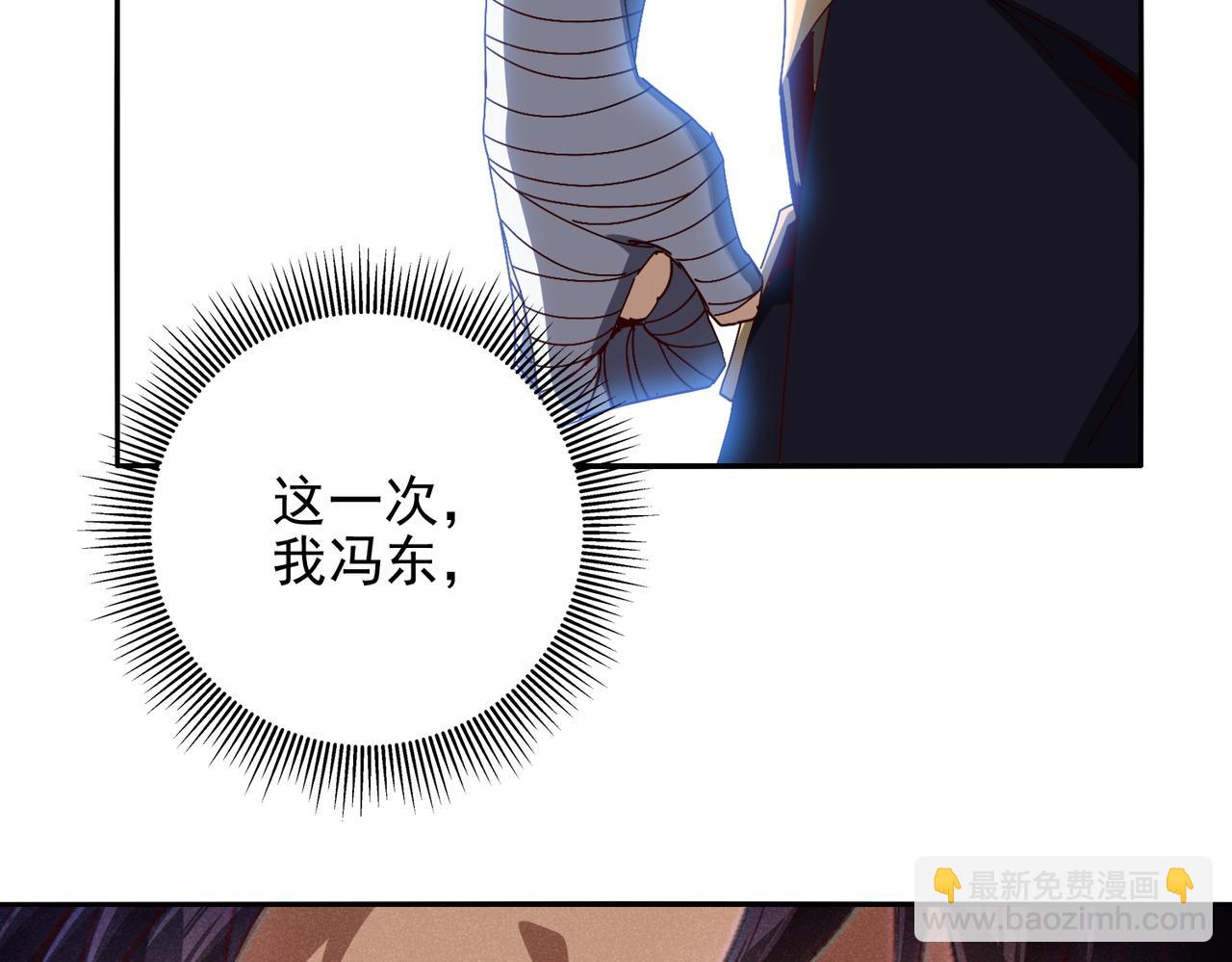 第十五话 咸鱼翻身(1/3)-第16话