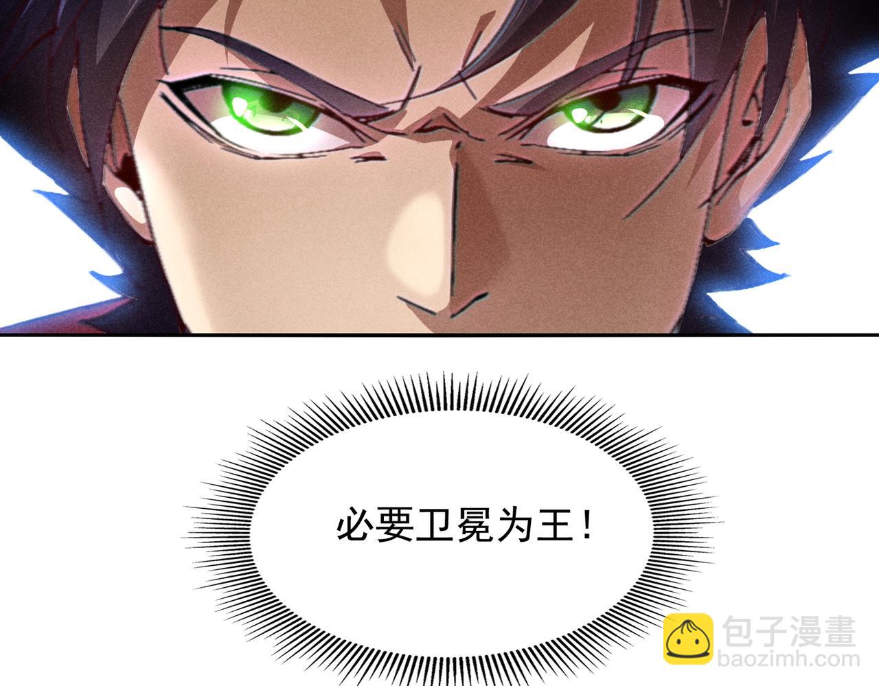 第十五话 咸鱼翻身(1/3)-第16话