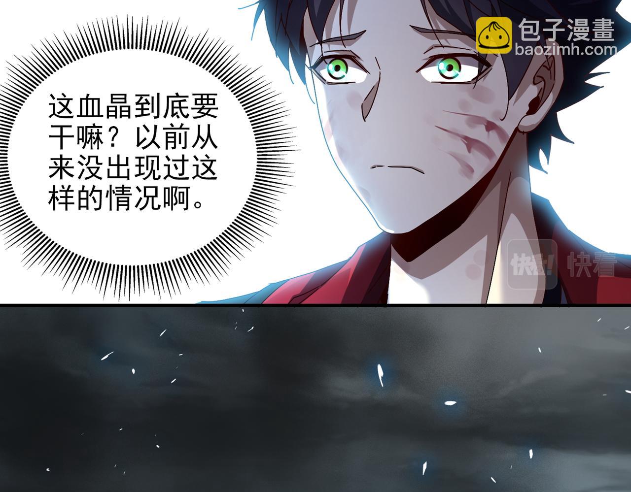 第十七话 不可告人的秘密？！(1/3)-第18话