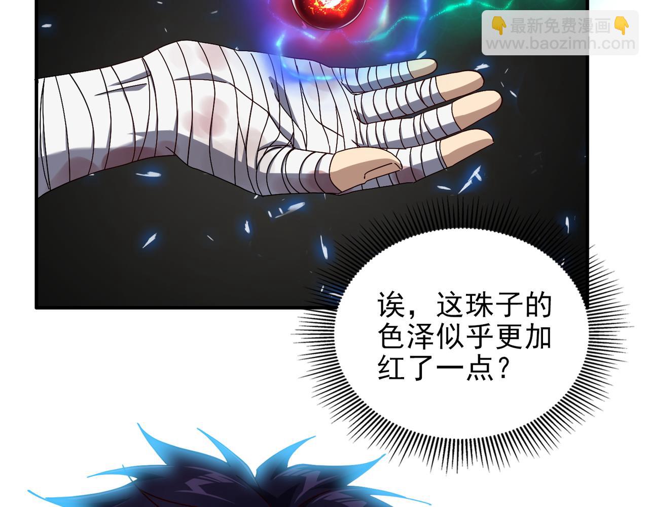 第十七话 不可告人的秘密？！(1/3)-第18话