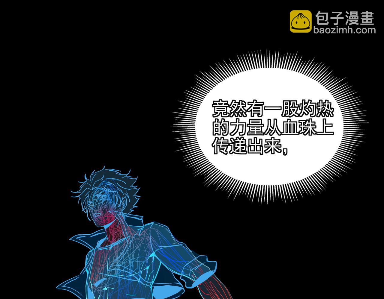 第十七话 不可告人的秘密？！(1/3)-第18话