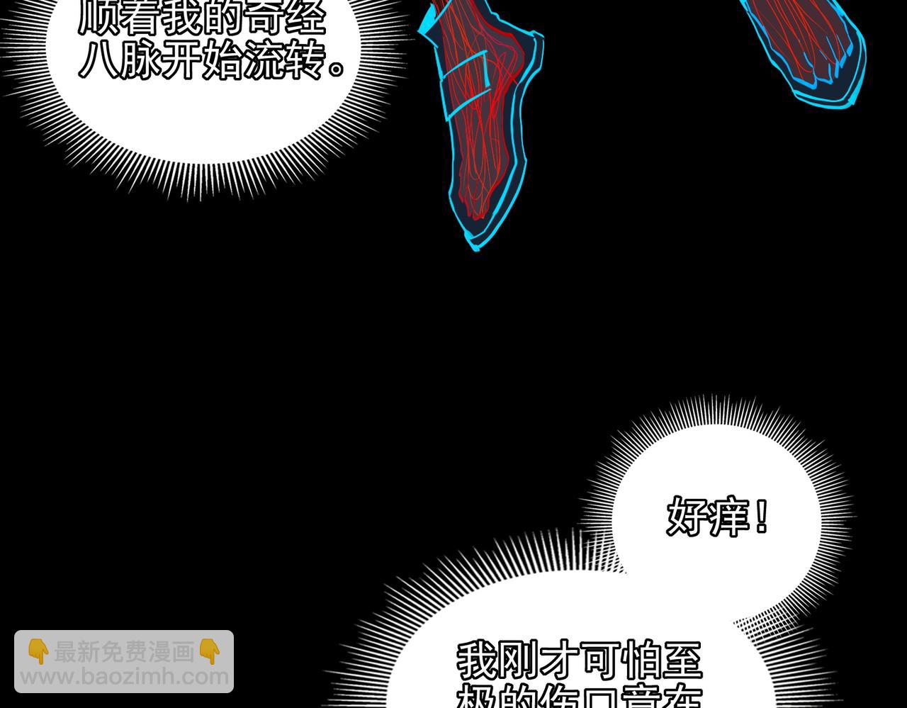 第十七话 不可告人的秘密？！(1/3)-第18话