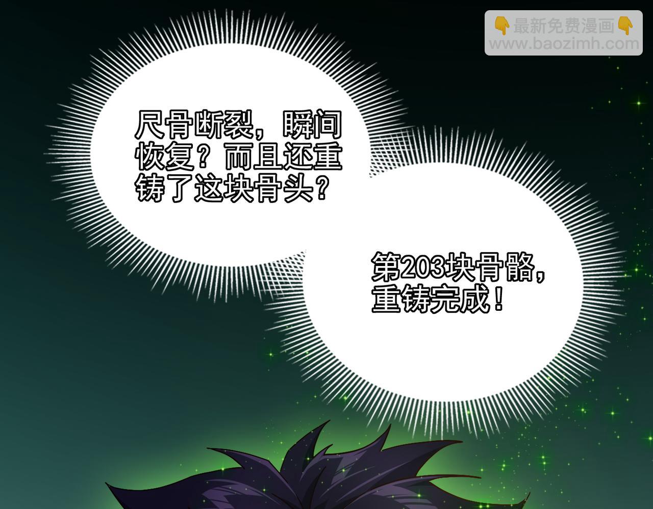 第十七话 不可告人的秘密？！(1/3)-第18话