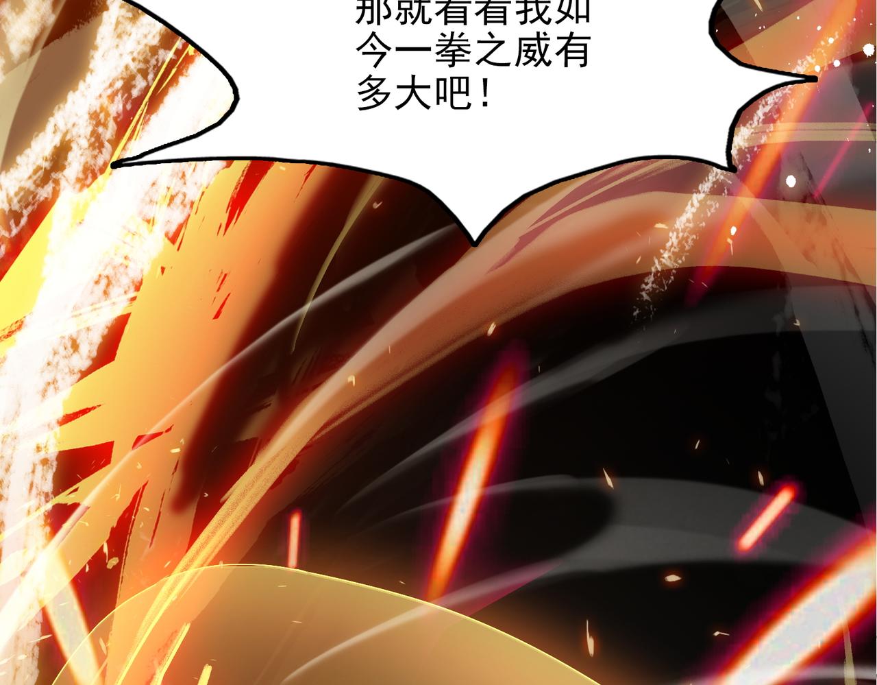 第十七话 不可告人的秘密？！(1/3)-第18话