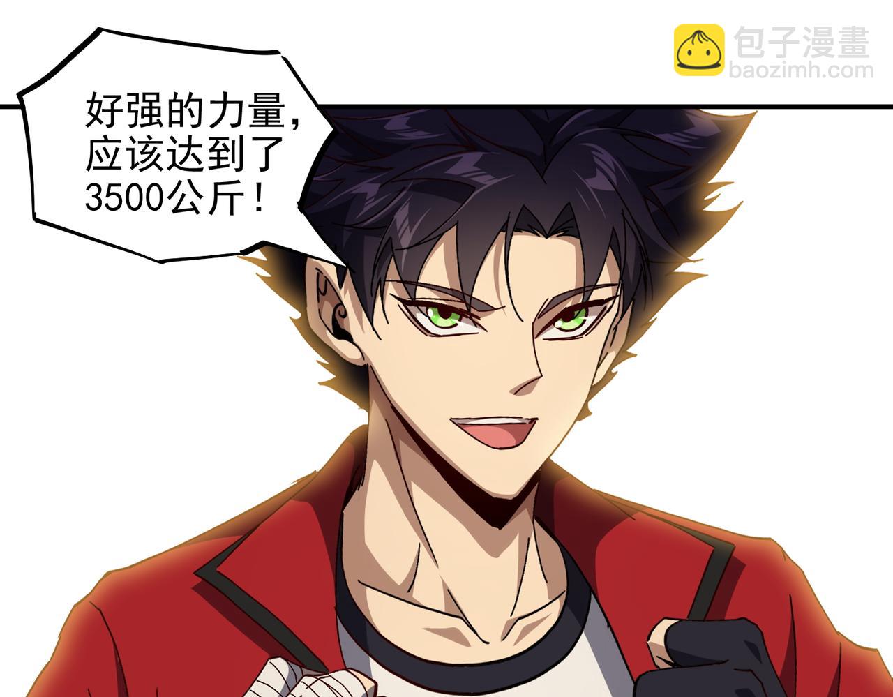 第十七话 不可告人的秘密？！(1/3)-第18话