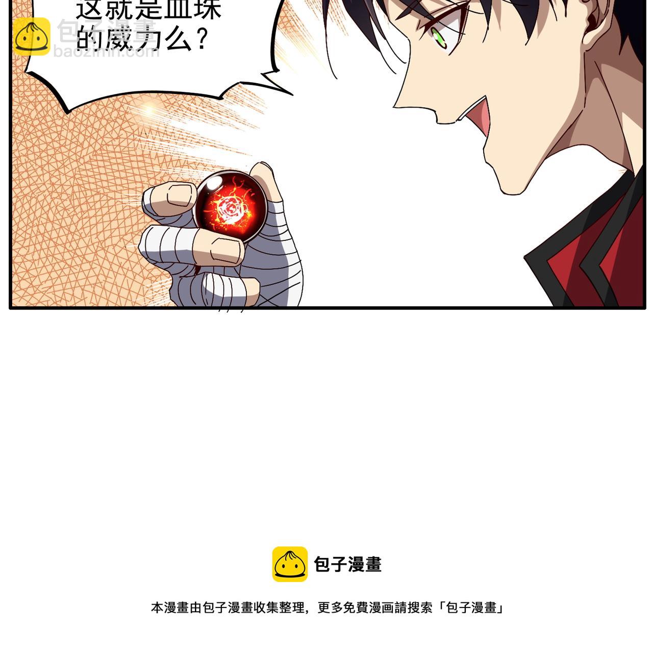 第十七话 不可告人的秘密？！(1/3)-第18话