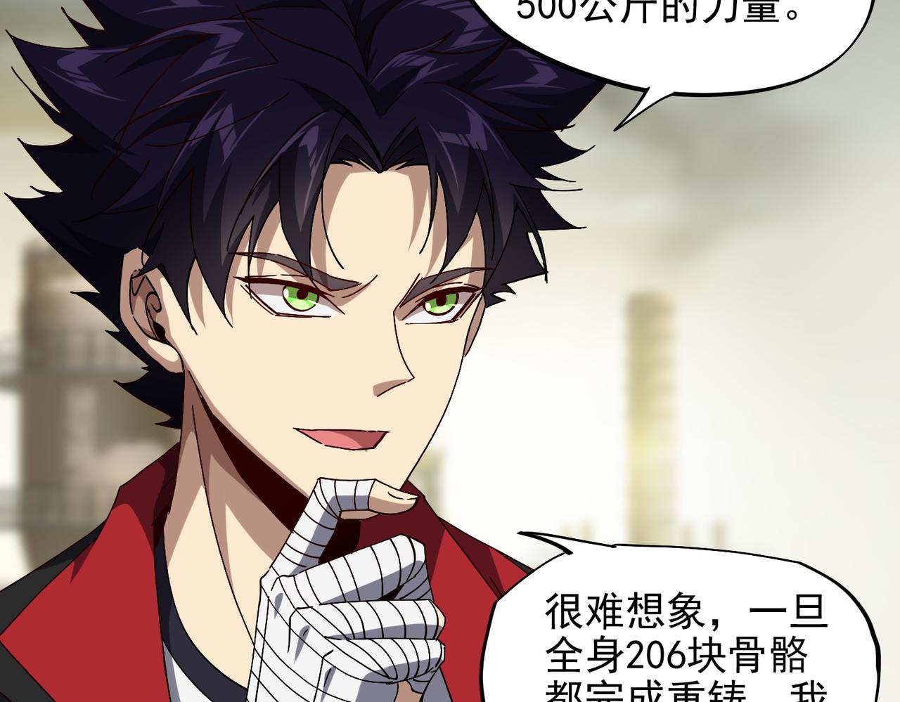 第十七话 不可告人的秘密？！(1/3)-第18话