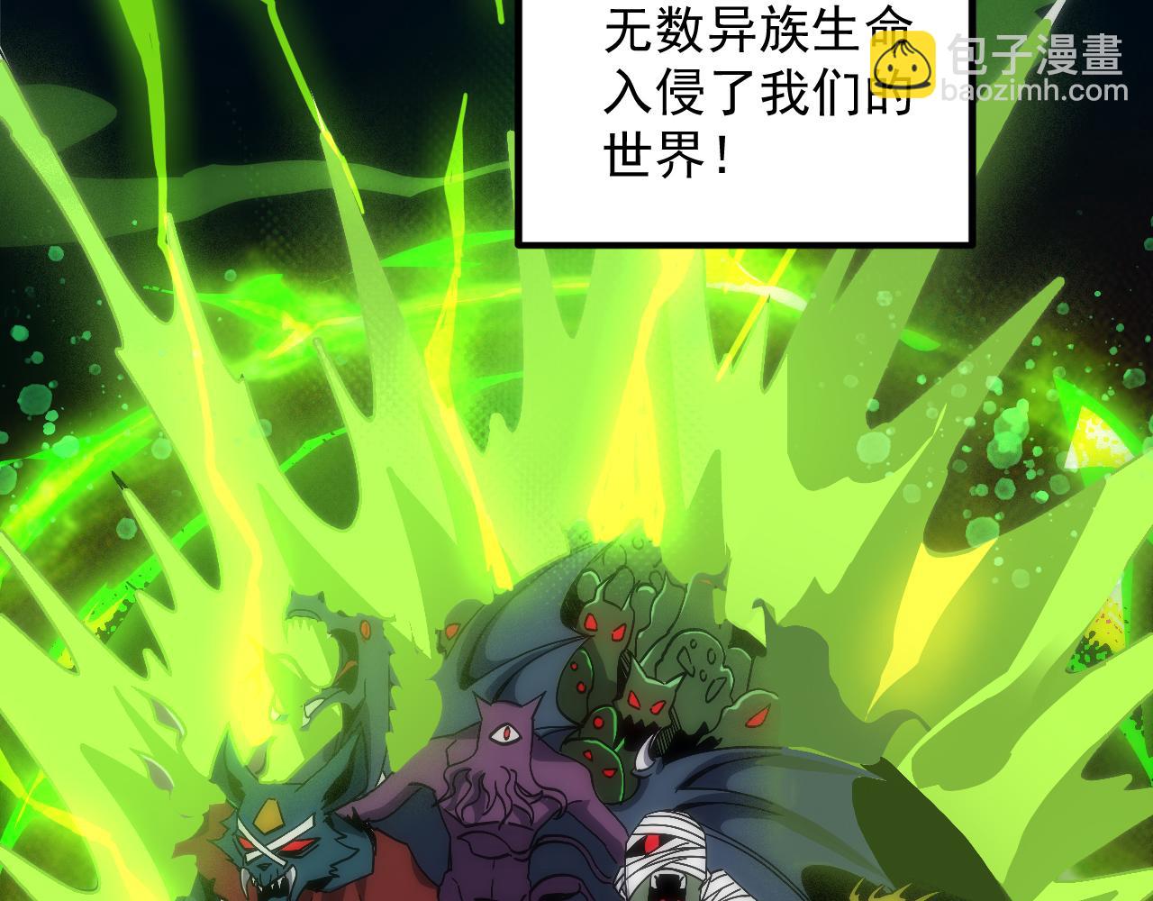 第一话 嘿，你猜我废没废(1/3)-第2话