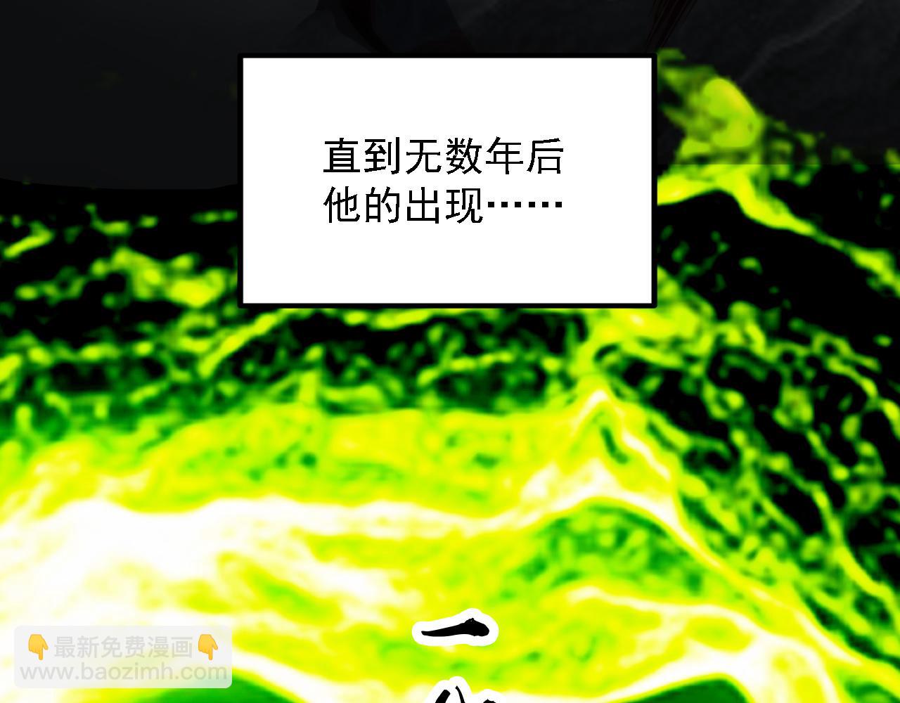 第一话 嘿，你猜我废没废(1/3)-第2话