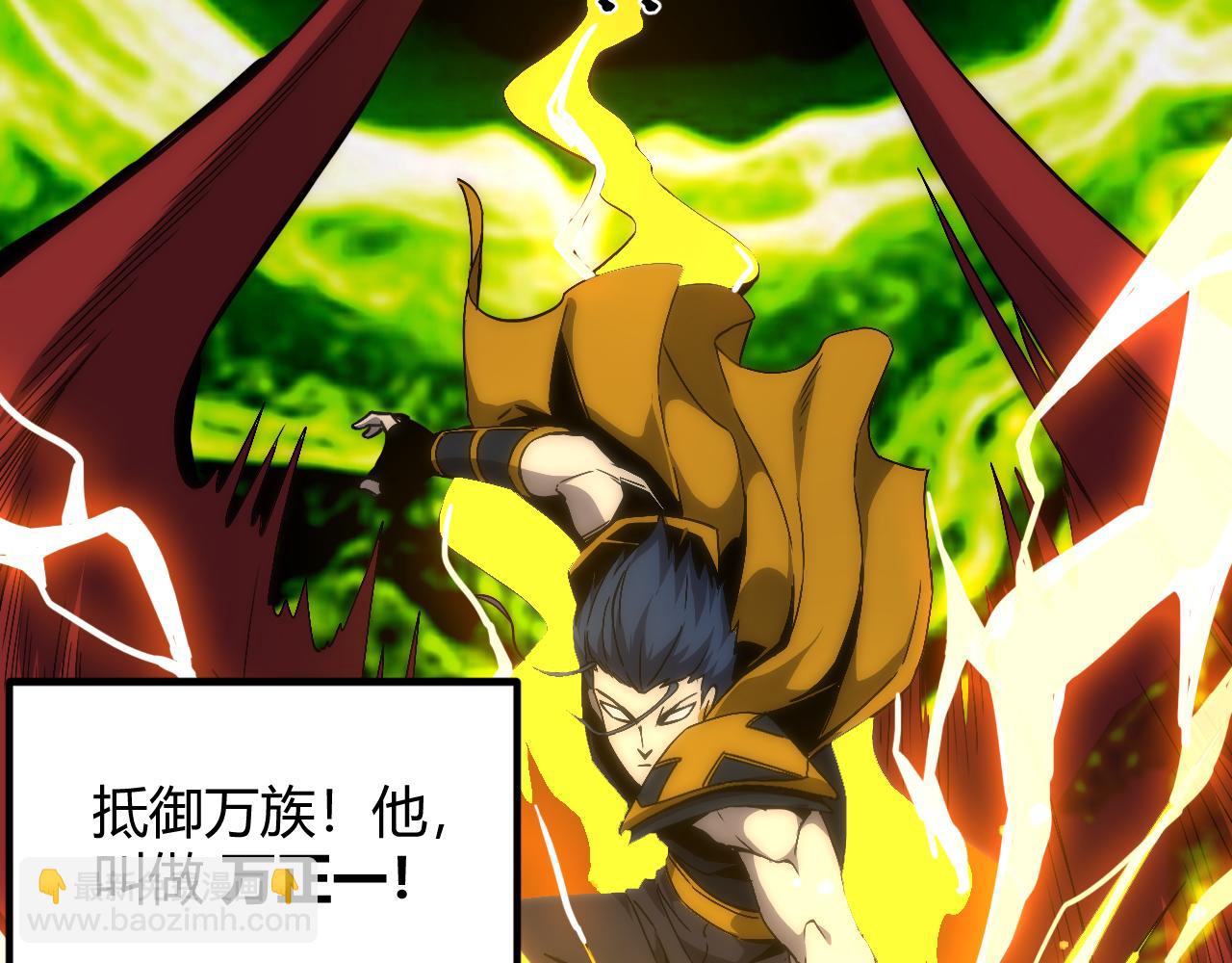 第一话 嘿，你猜我废没废(1/3)-第2话