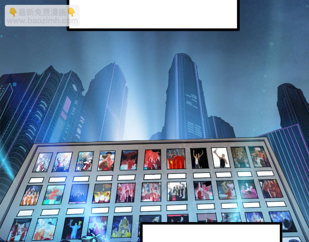 第一话 嘿，你猜我废没废(1/3)-第2话