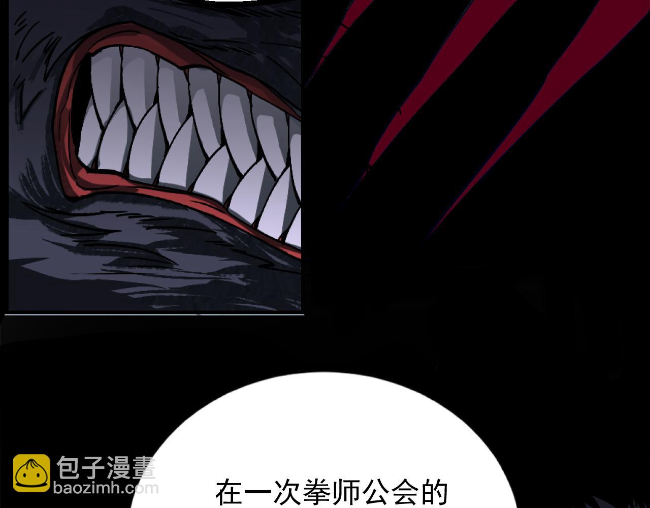 第一话 嘿，你猜我废没废(1/3)-第2话