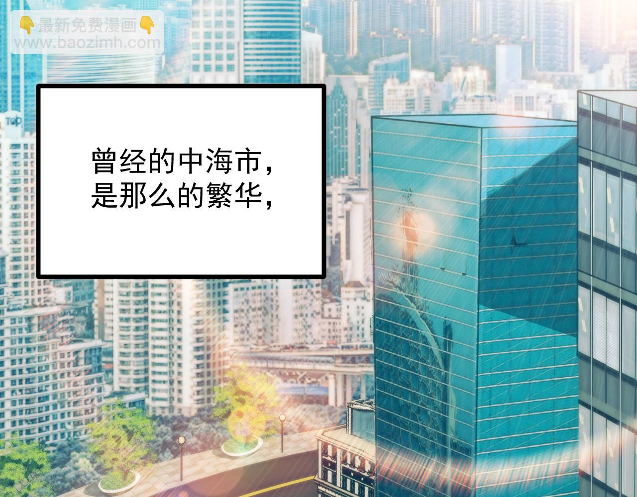 第一话 嘿，你猜我废没废(1/3)-第2话