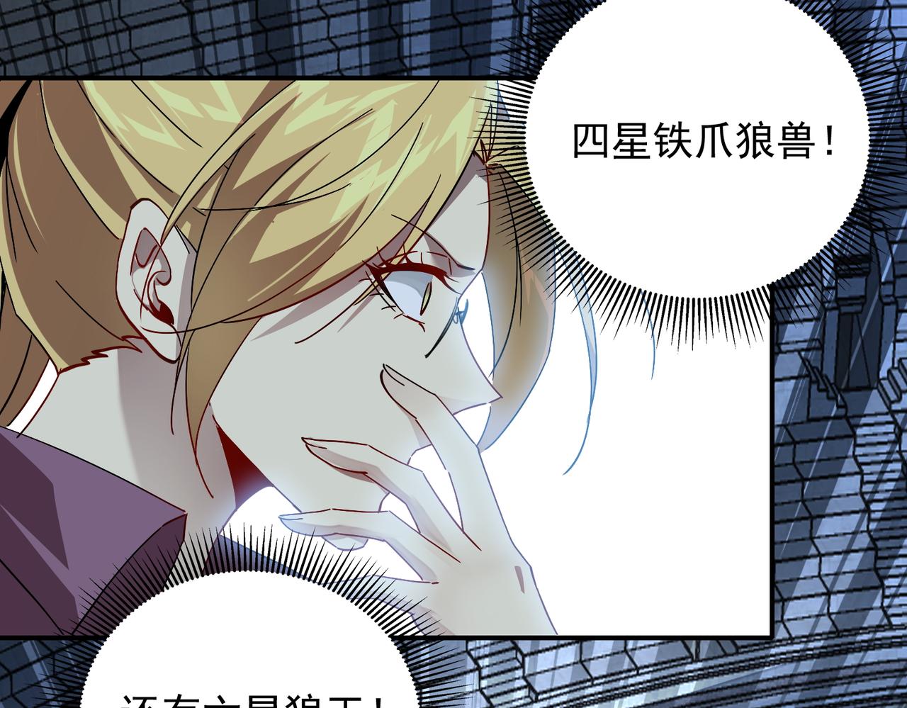 第十九话 不可告人的秘密 下(1/3)-第20话