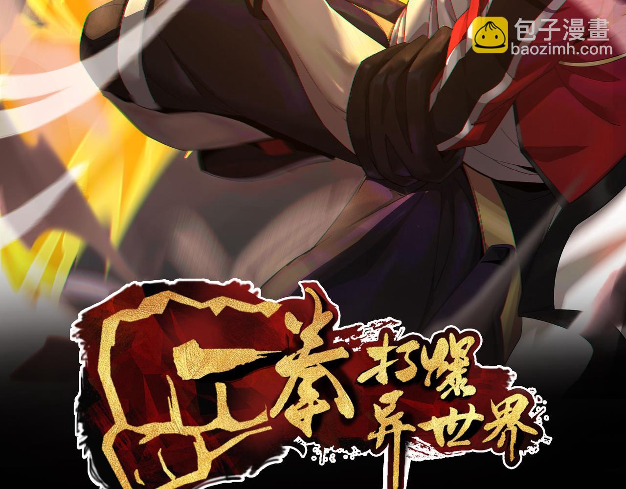 第十九话 不可告人的秘密 下(1/3)-第20话