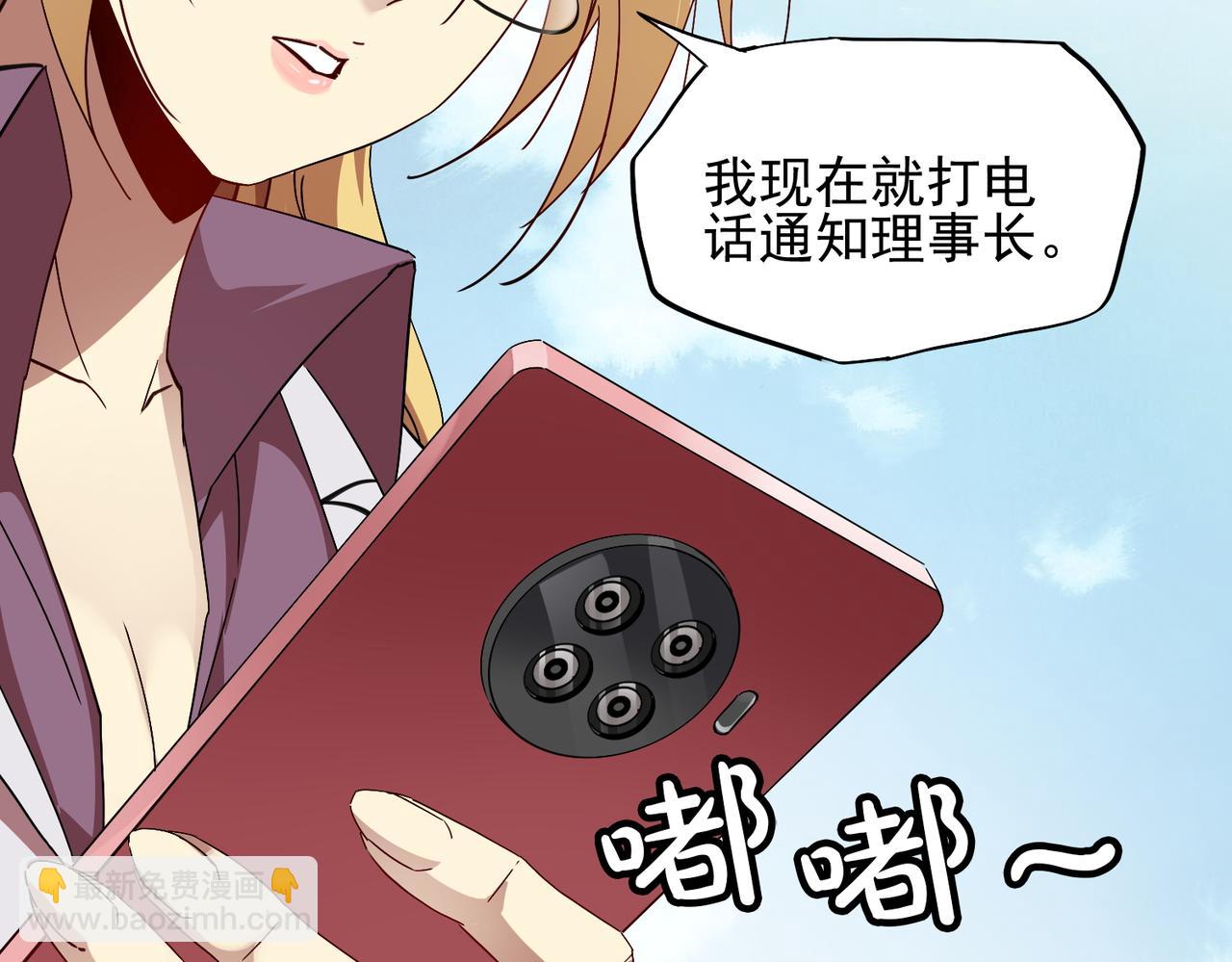 第十九话 不可告人的秘密 下(1/3)-第20话