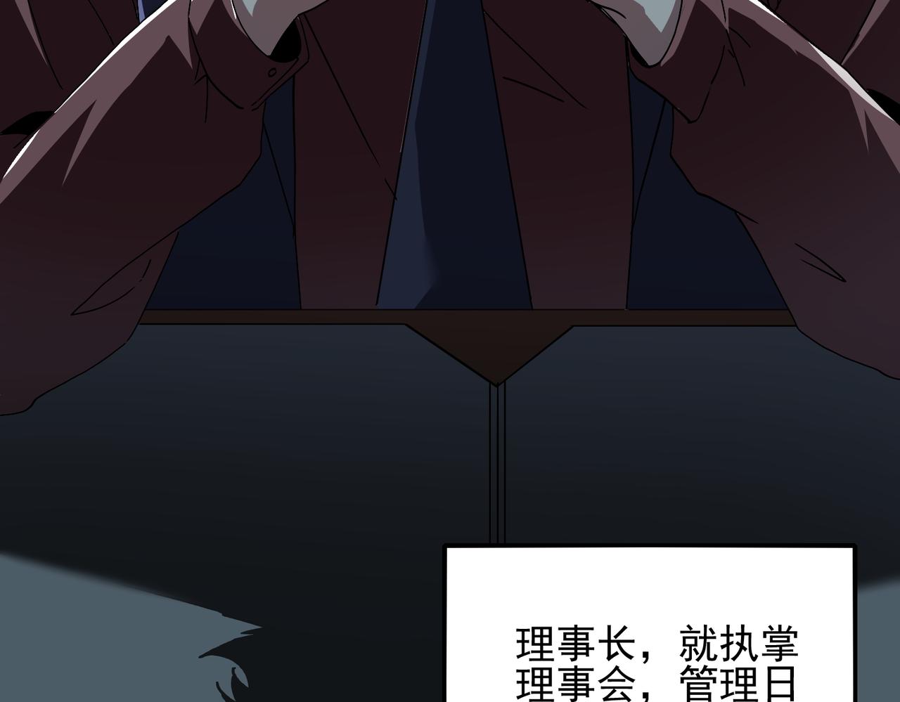 第十九话 不可告人的秘密 下(1/3)-第20话