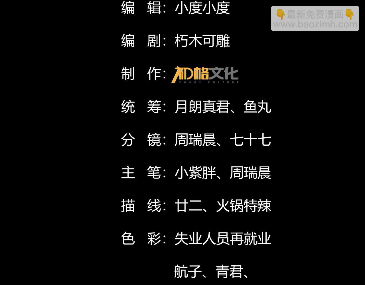 第十九话 不可告人的秘密 下(1/3)-第20话