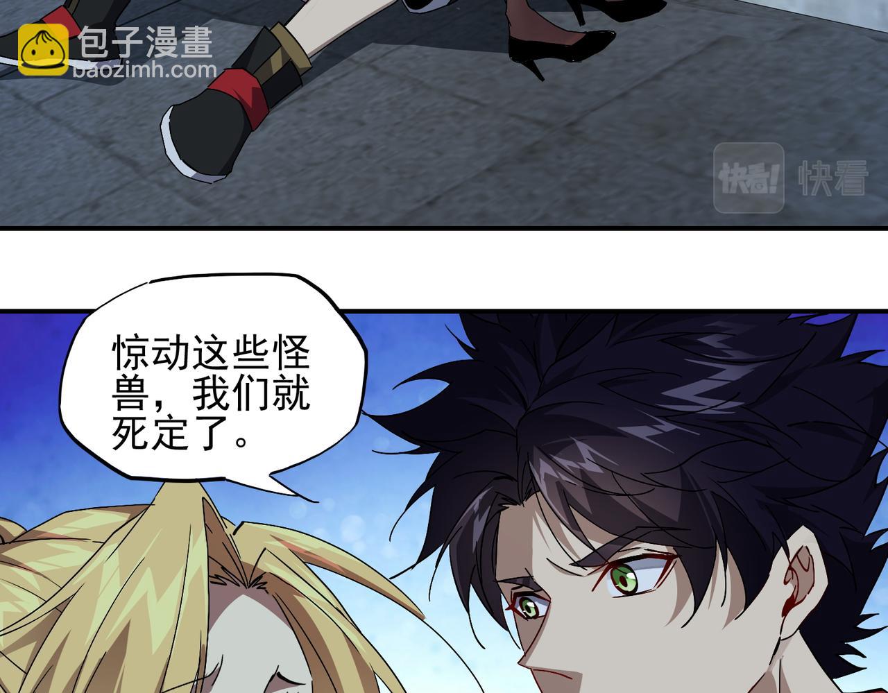 第十九话 不可告人的秘密 下(1/3)-第20话