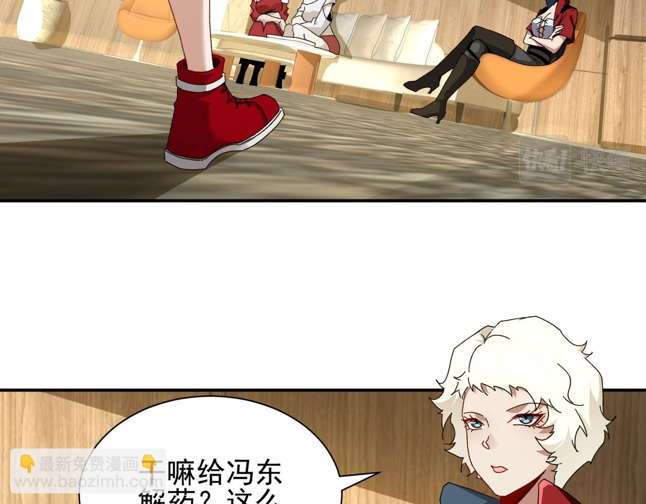 第二十一话 盛龙VS鳞蛇(1/3)-第22话