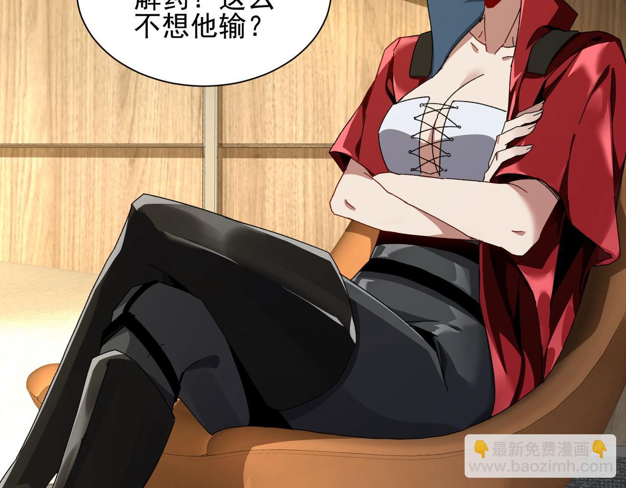 第二十一话 盛龙VS鳞蛇(1/3)-第22话