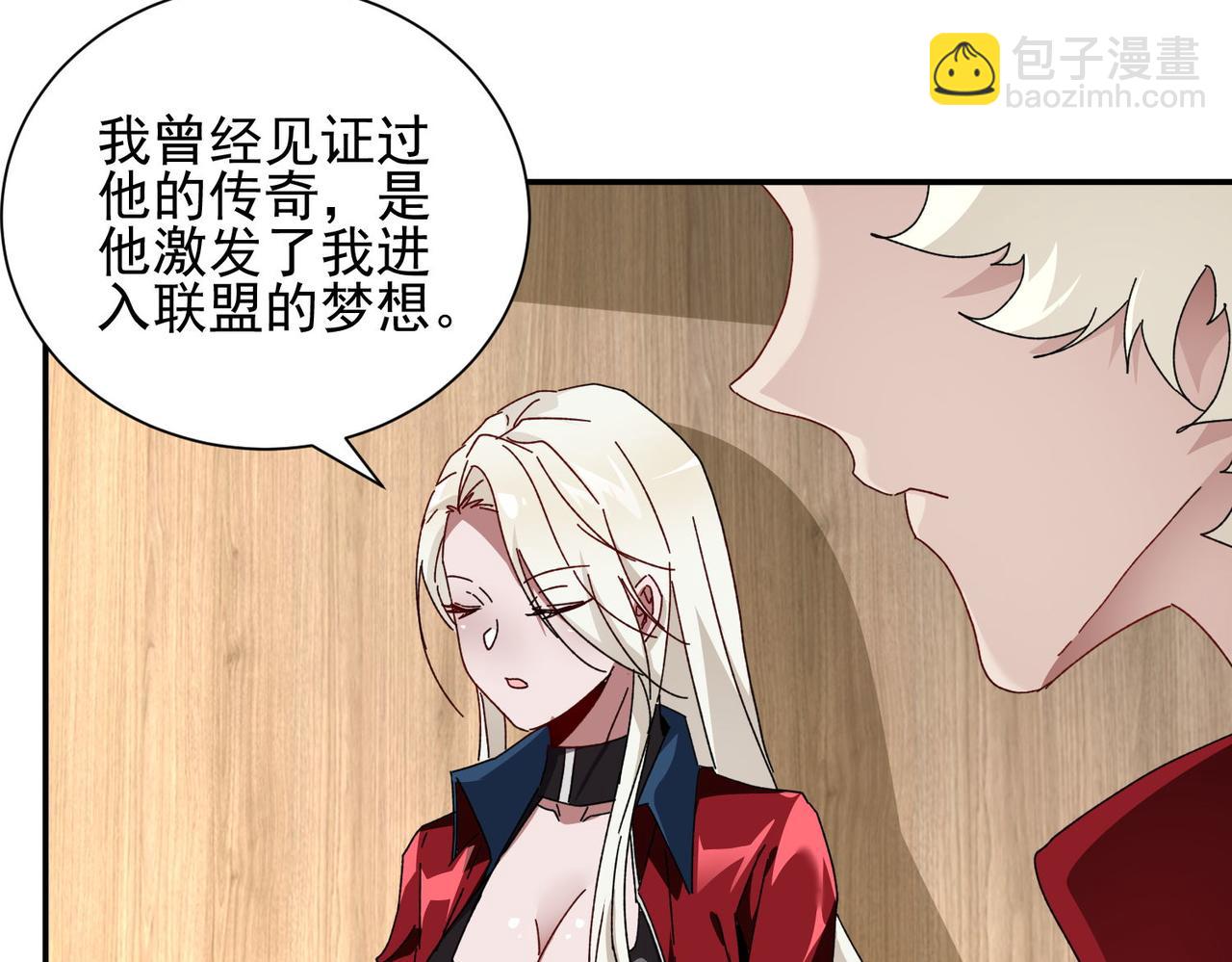 第二十一话 盛龙VS鳞蛇(1/3)-第22话