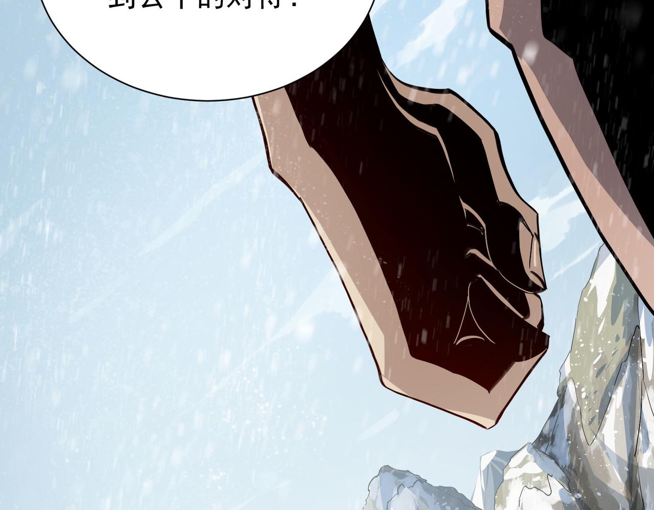 第二十一话 盛龙VS鳞蛇(1/3)-第22话