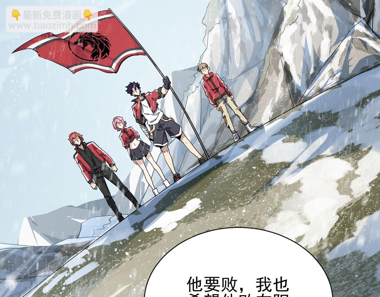 第二十一话 盛龙VS鳞蛇(1/3)-第22话