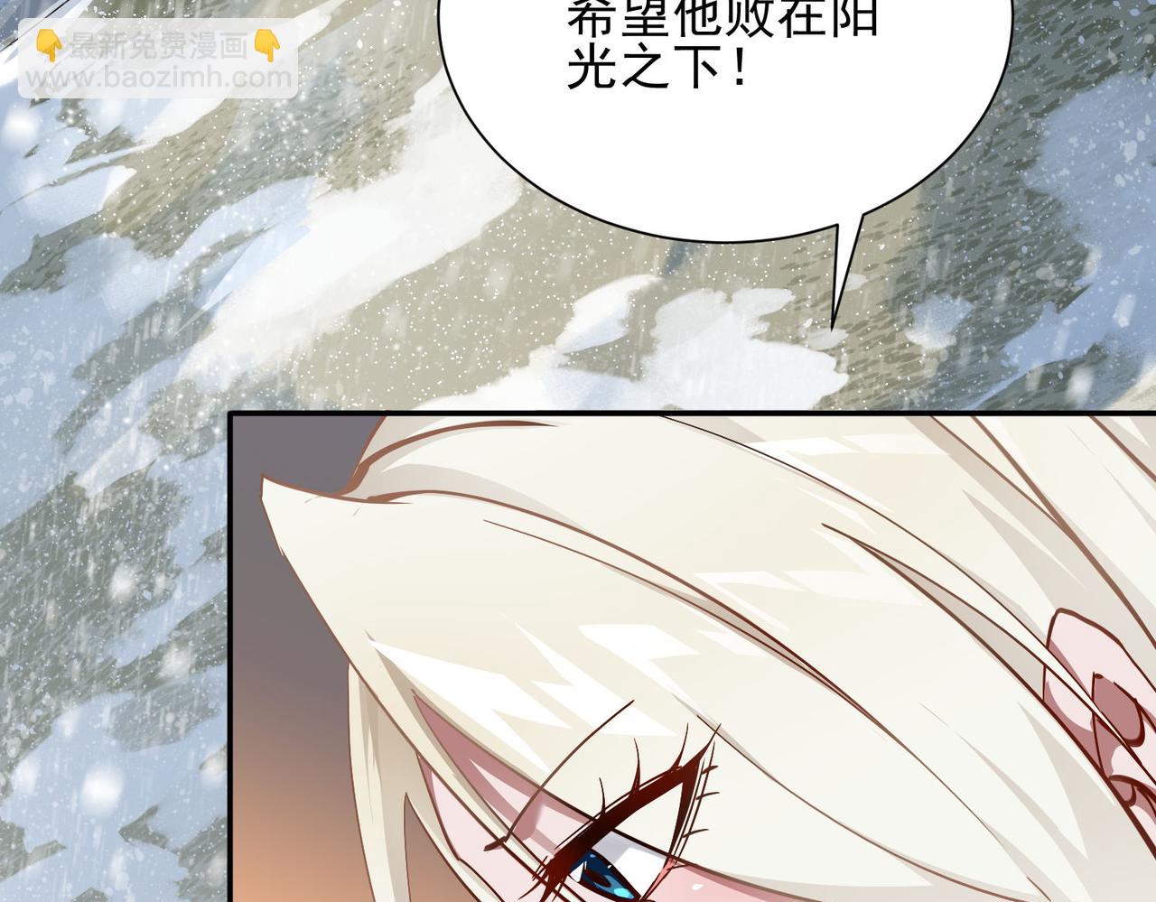 第二十一话 盛龙VS鳞蛇(1/3)-第22话