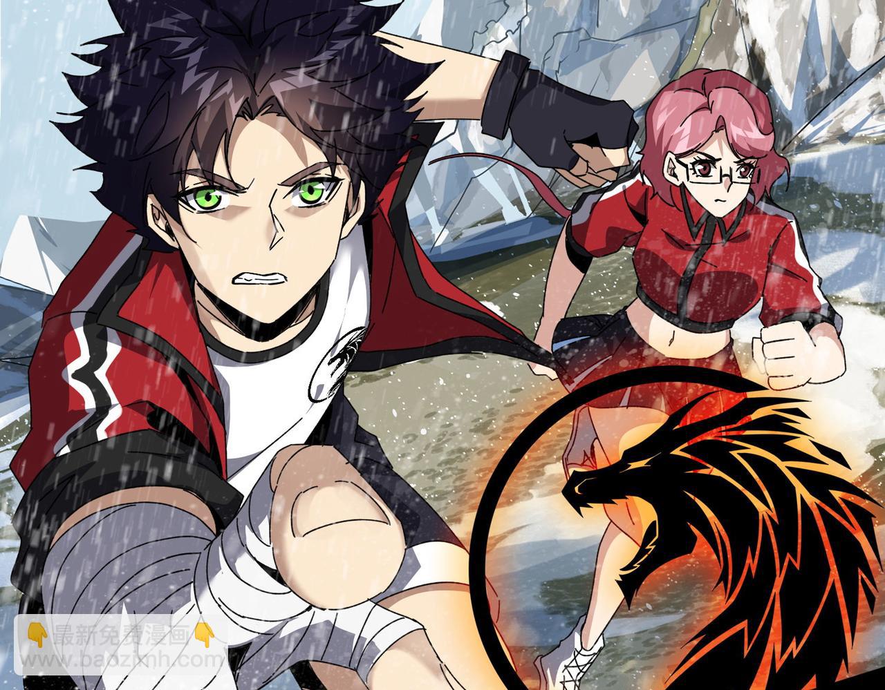 第二十一话 盛龙VS鳞蛇(1/3)-第22话