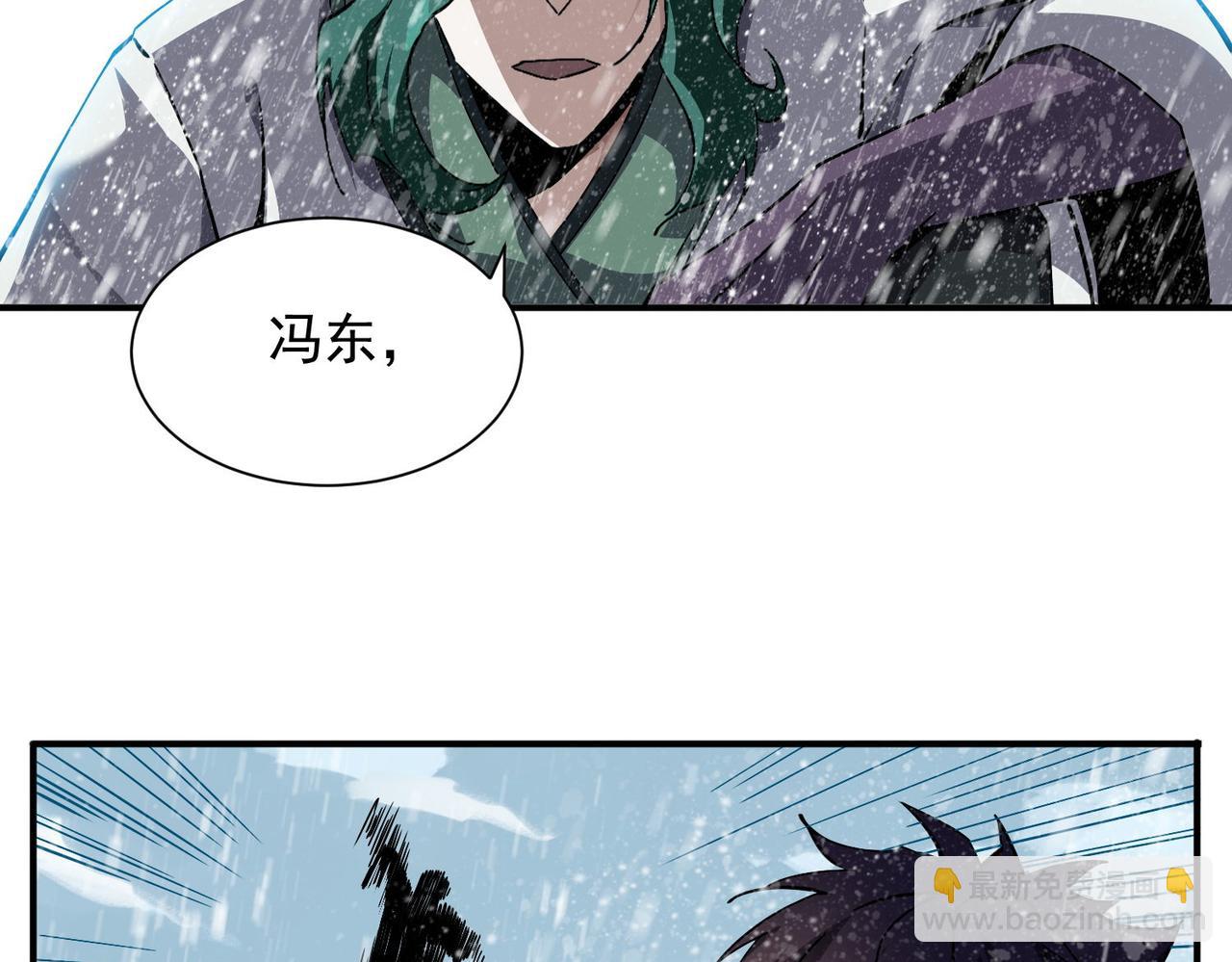 第二十一话 盛龙VS鳞蛇(1/3)-第22话