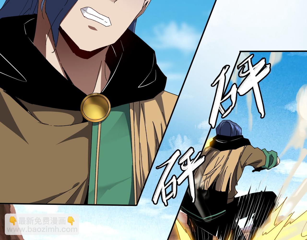 第二十三话 盛龙大败朋克战队(1/3)-第24话