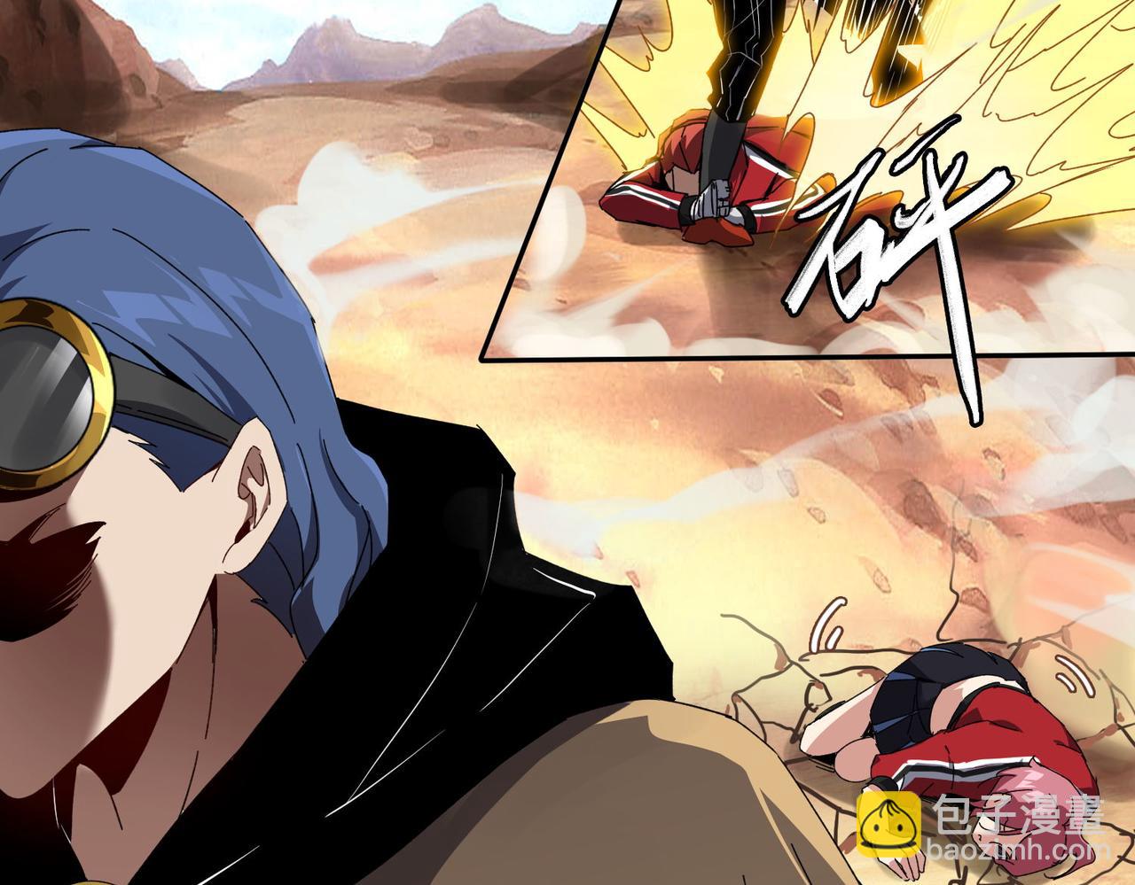 第二十三话 盛龙大败朋克战队(1/3)-第24话