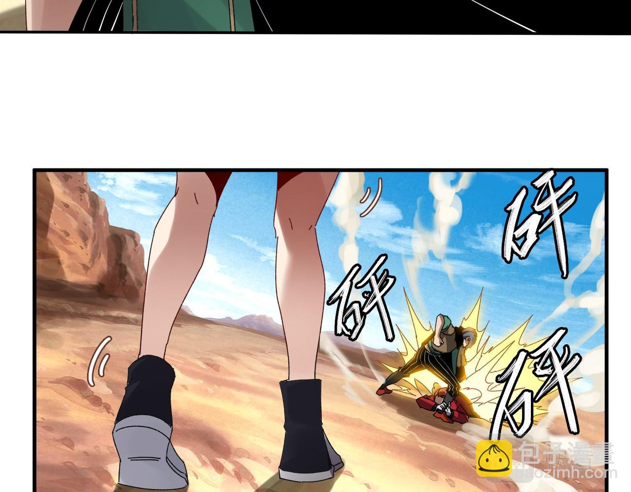 第二十三话 盛龙大败朋克战队(1/3)-第24话