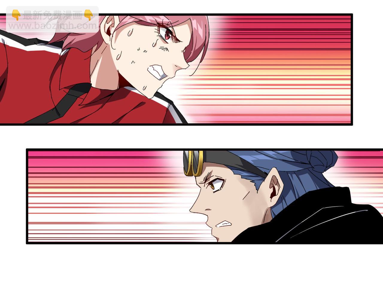 第二十三话 盛龙大败朋克战队(1/3)-第24话