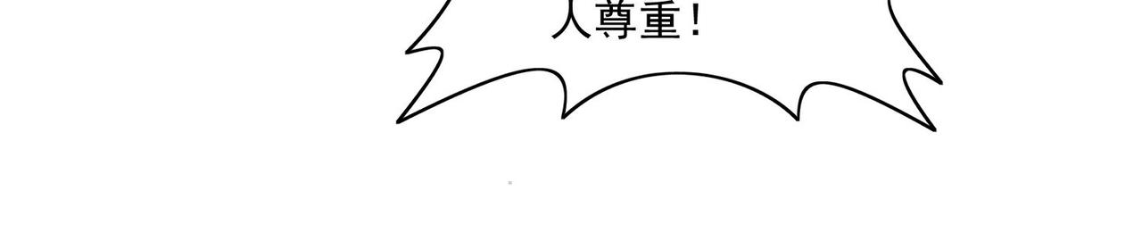 第二十三话 盛龙大败朋克战队(1/3)-第24话