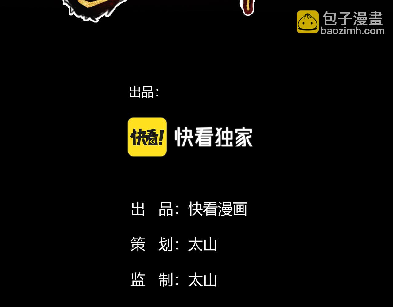 第二十三话 盛龙大败朋克战队(1/3)-第24话