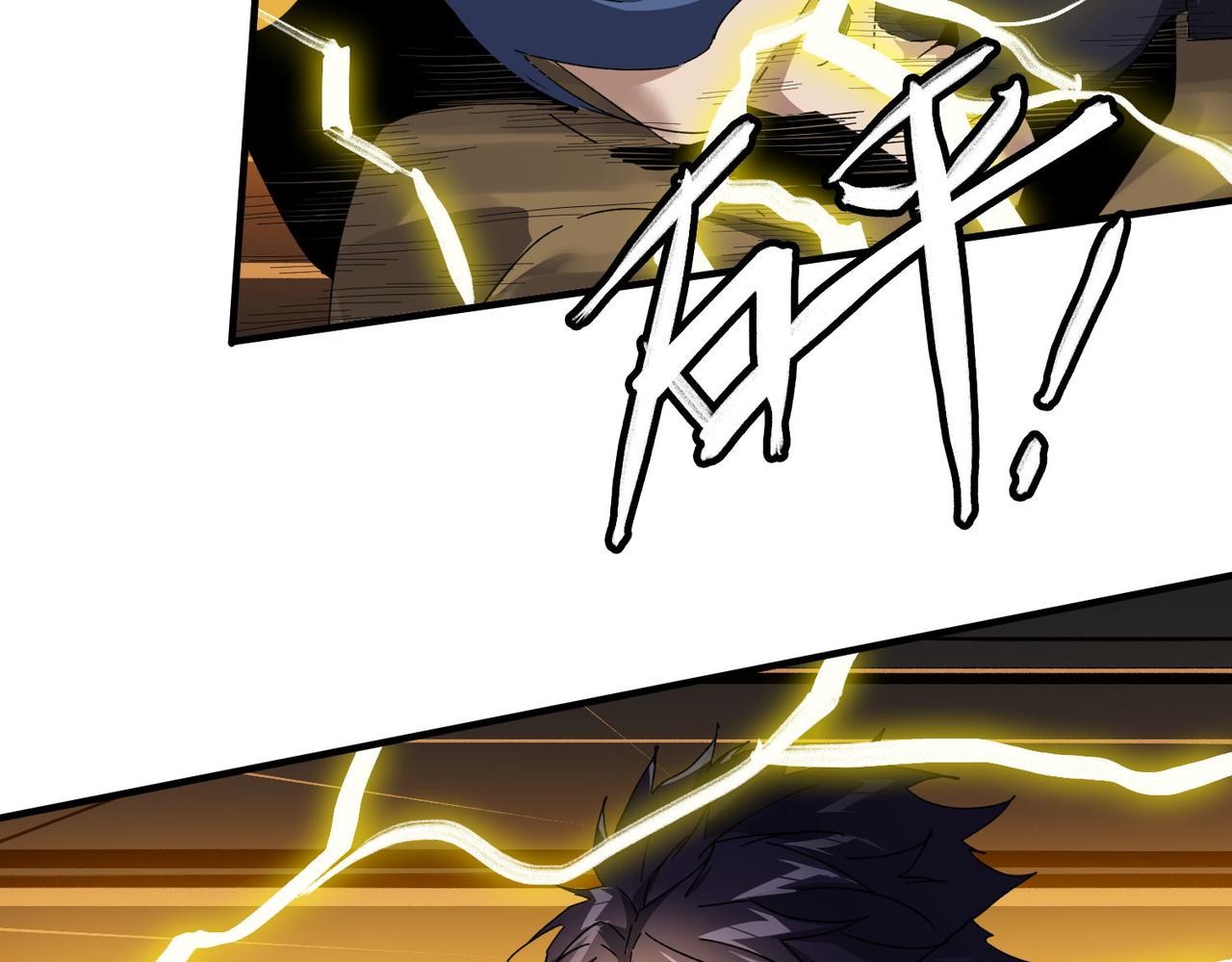 第二十三话 盛龙大败朋克战队(1/3)-第24话