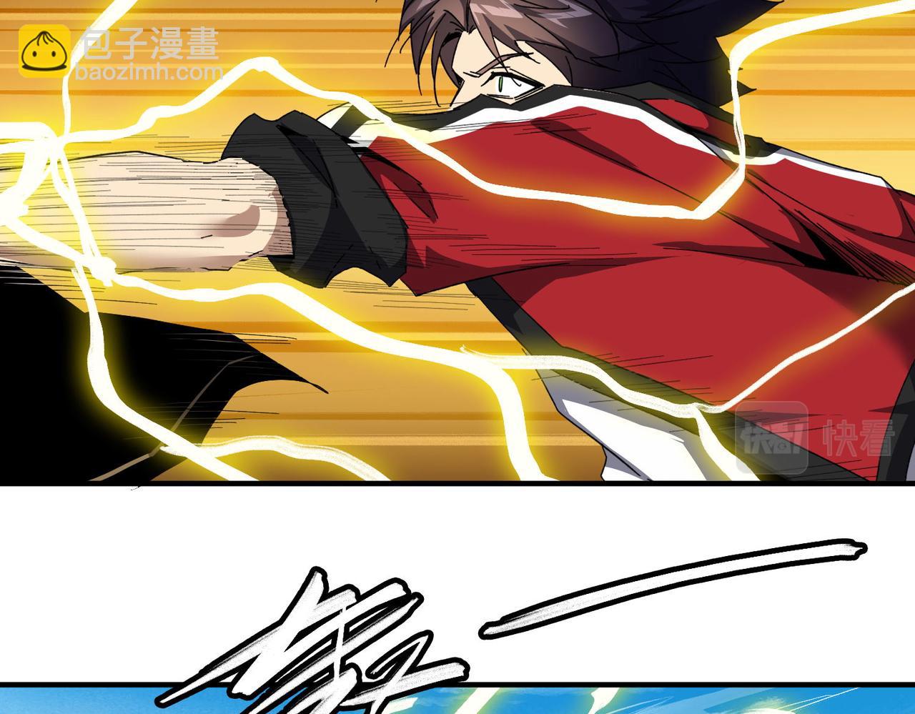 第二十三话 盛龙大败朋克战队(1/3)-第24话