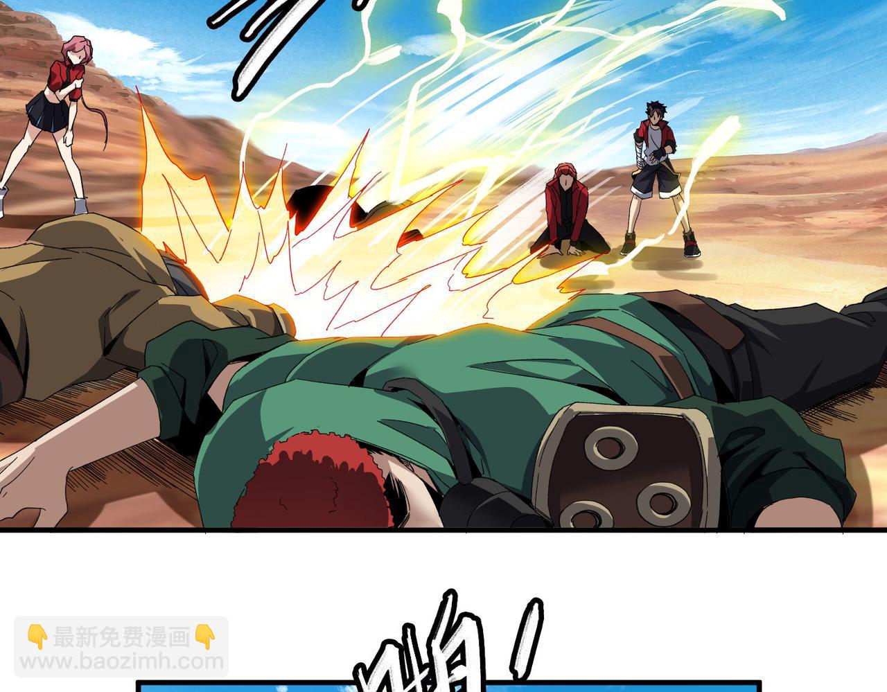 第二十三话 盛龙大败朋克战队(1/3)-第24话