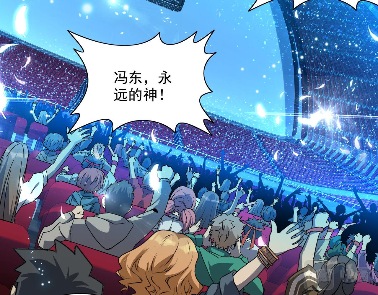 第二十三话 盛龙大败朋克战队(1/3)-第24话