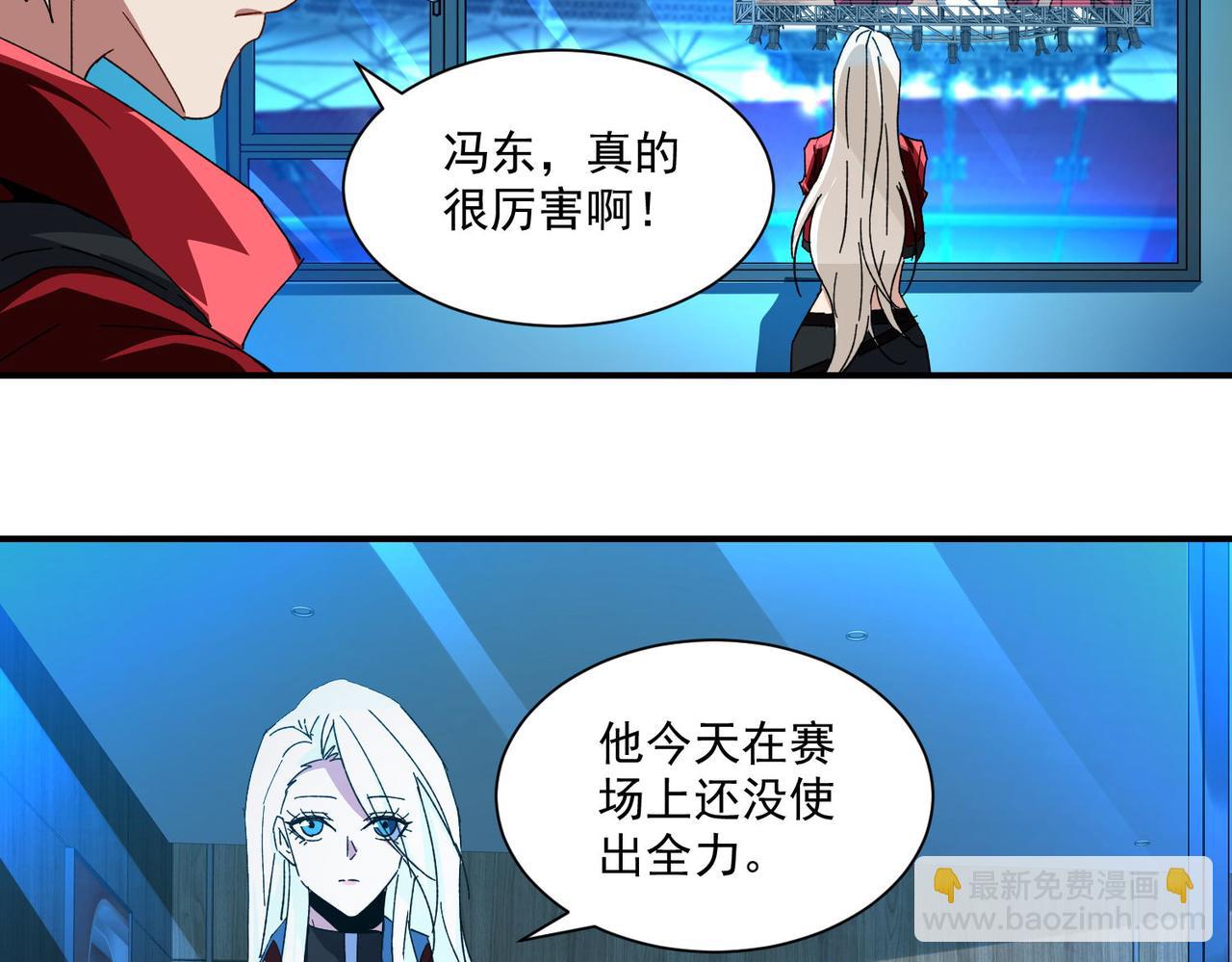 第二十三话 盛龙大败朋克战队(1/3)-第24话