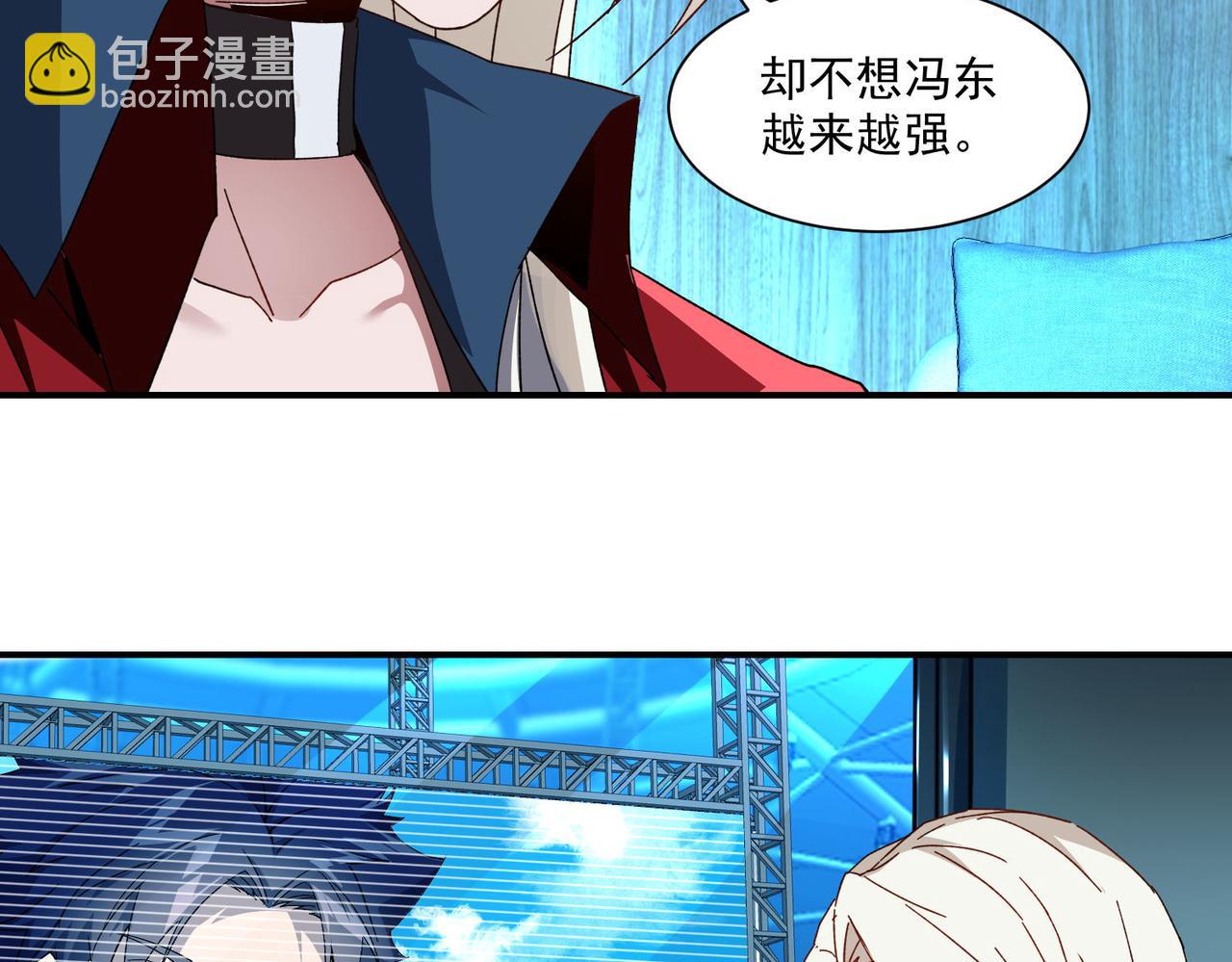 第二十三话 盛龙大败朋克战队(1/3)-第24话