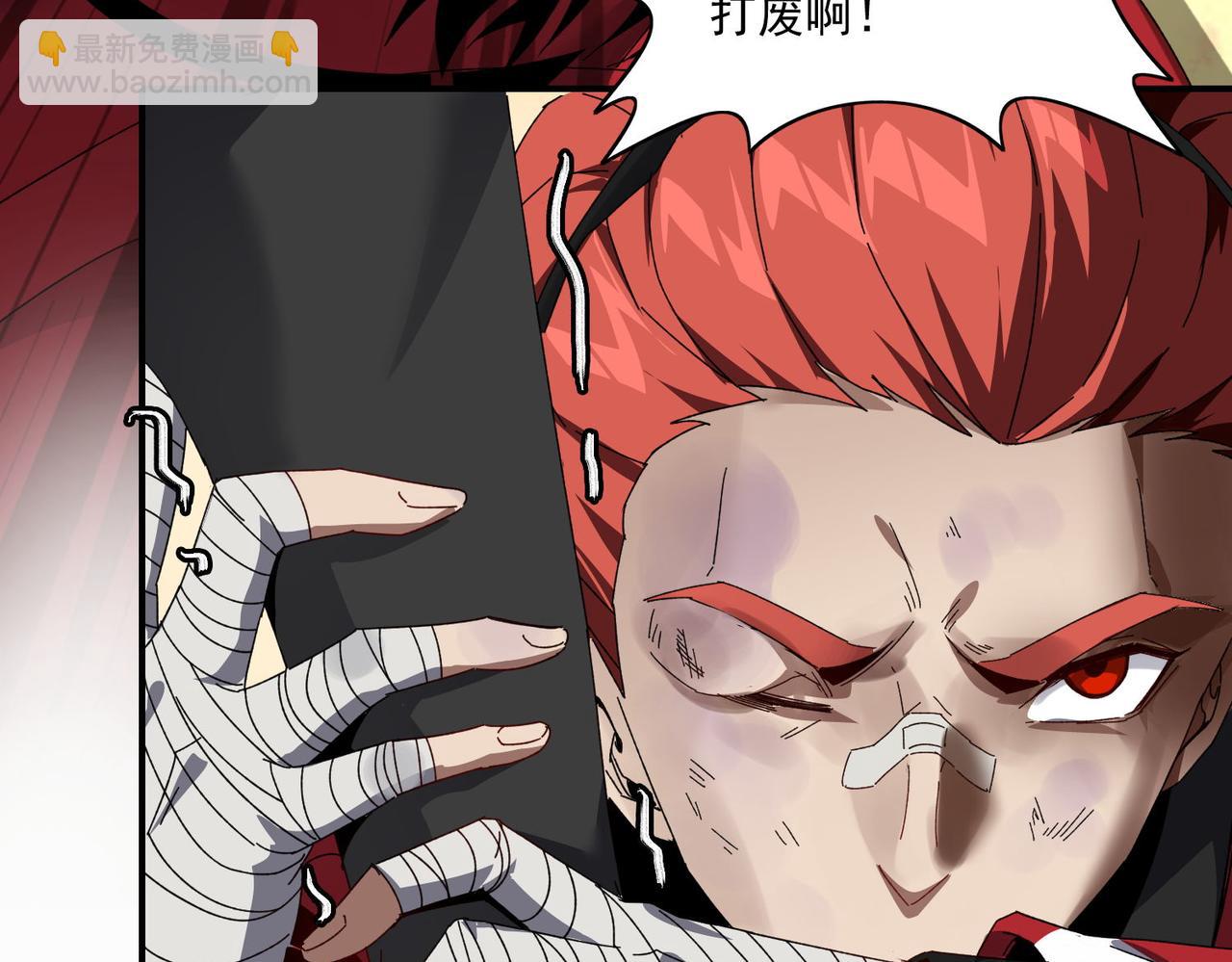 第二十三话 盛龙大败朋克战队(1/3)-第24话