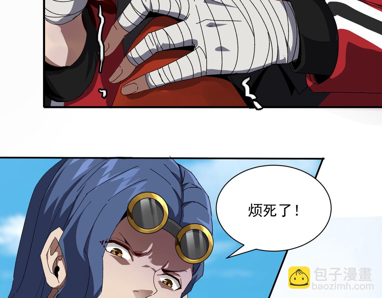 第二十三话 盛龙大败朋克战队(1/3)-第24话