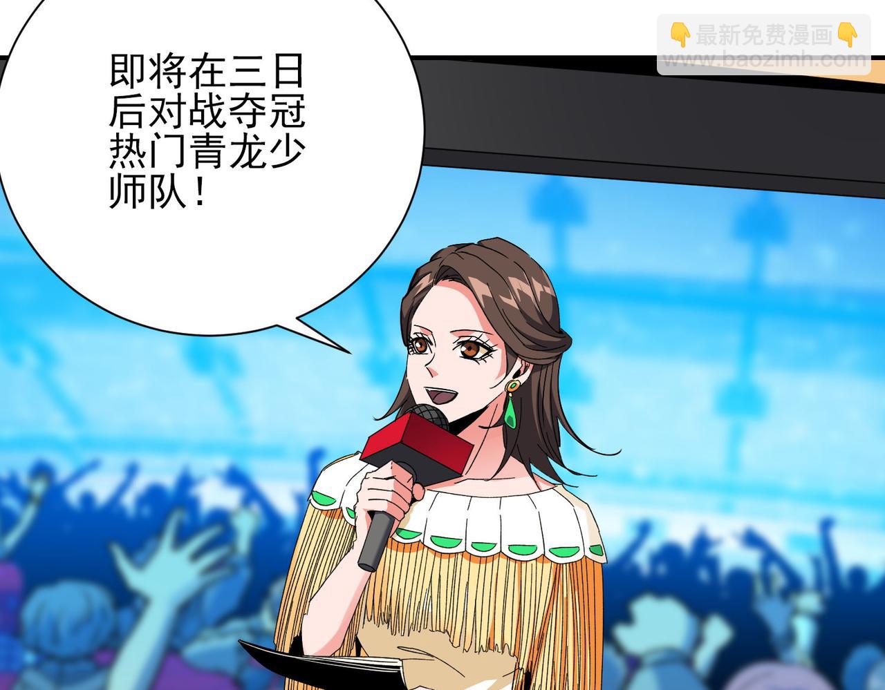 第二十五话 家传秘技？！(1/3)-第26话