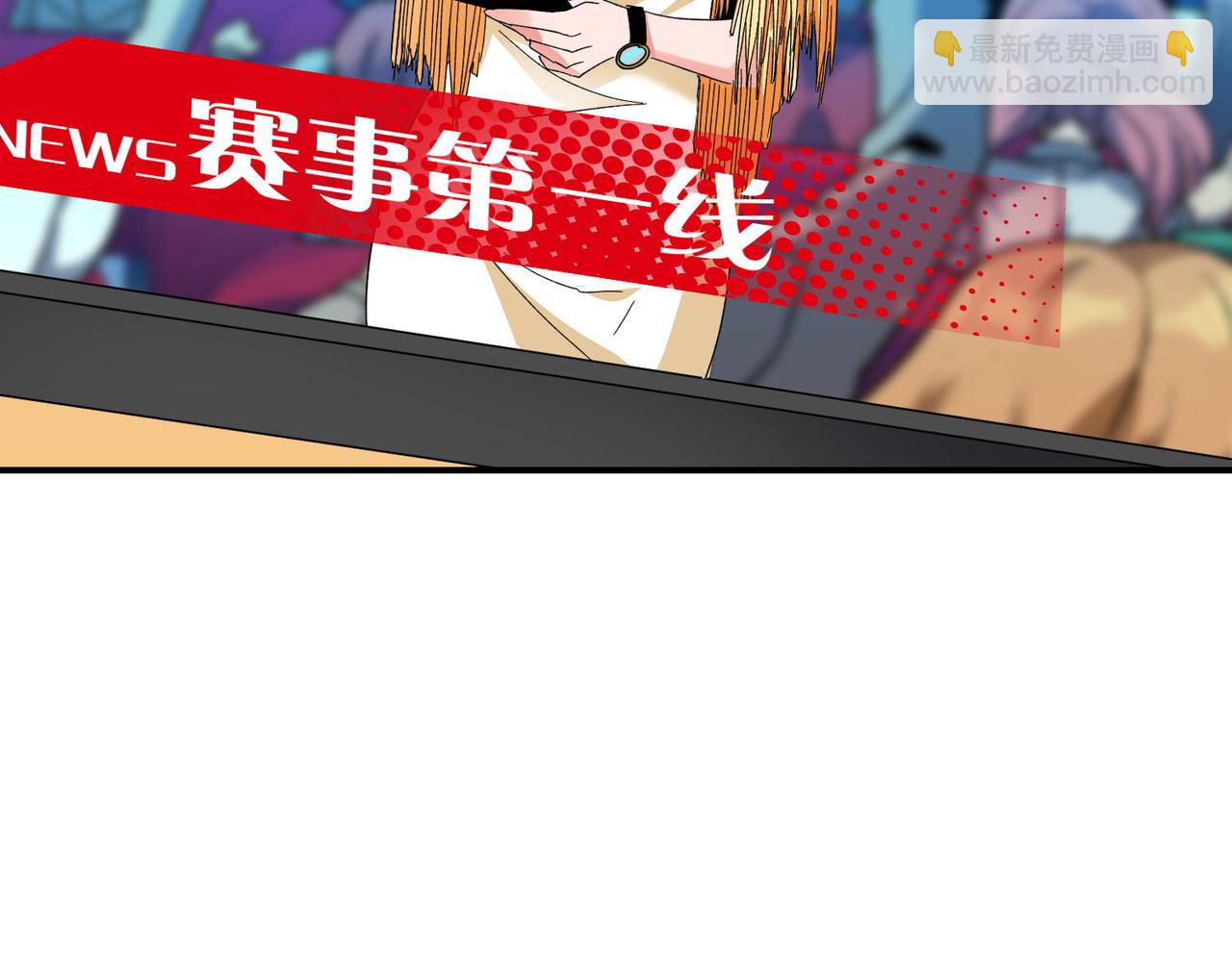 第二十五话 家传秘技？！(1/3)-第26话