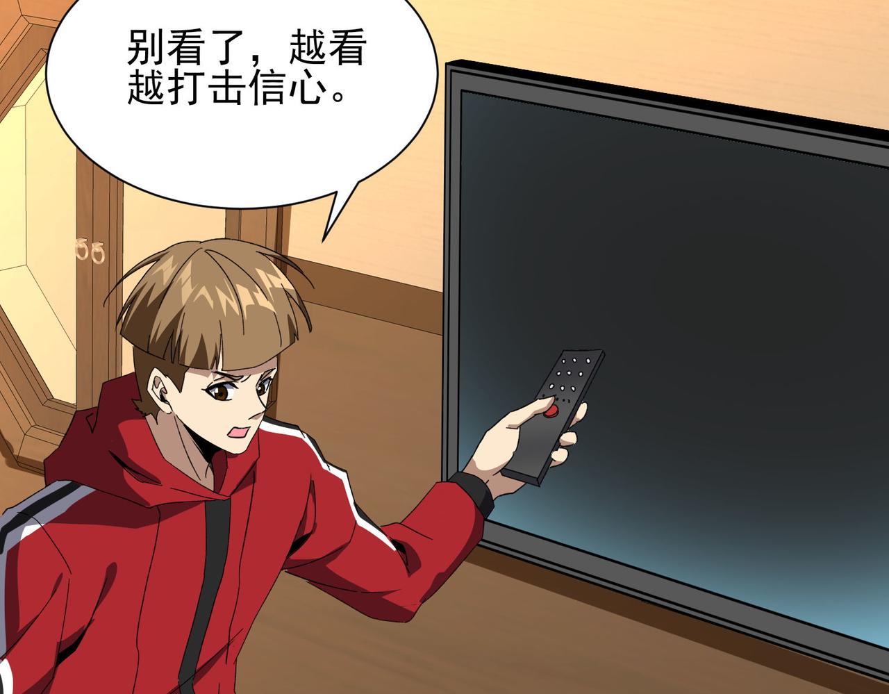 第二十五话 家传秘技？！(1/3)-第26话