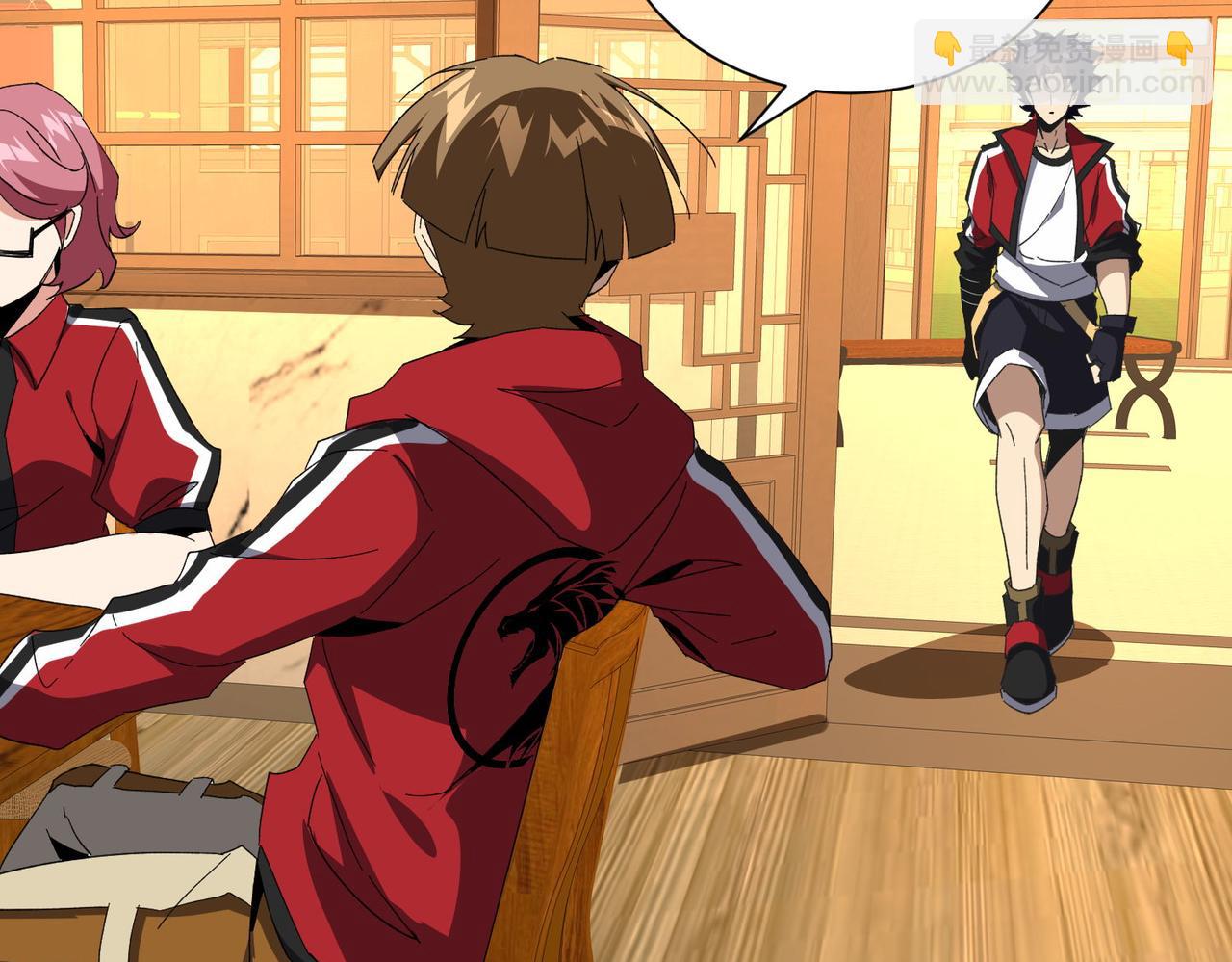 第二十五话 家传秘技？！(1/3)-第26话